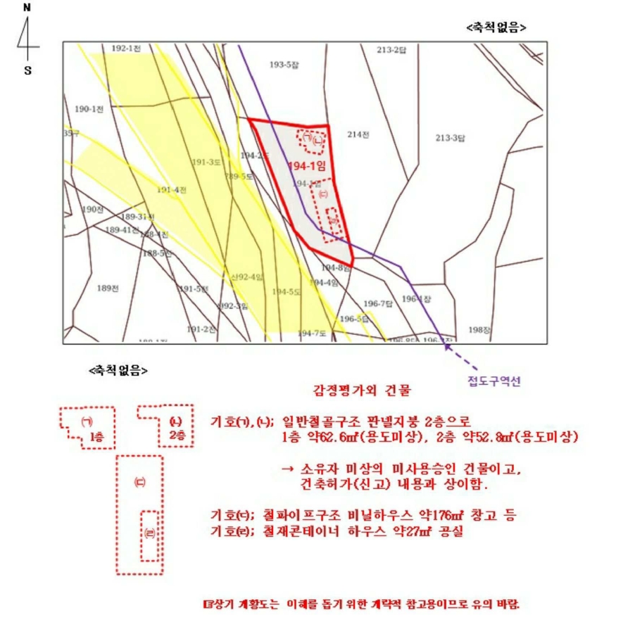 전라남도 영광군 법성면 대덕리 194-1 임야 경매 사진 35