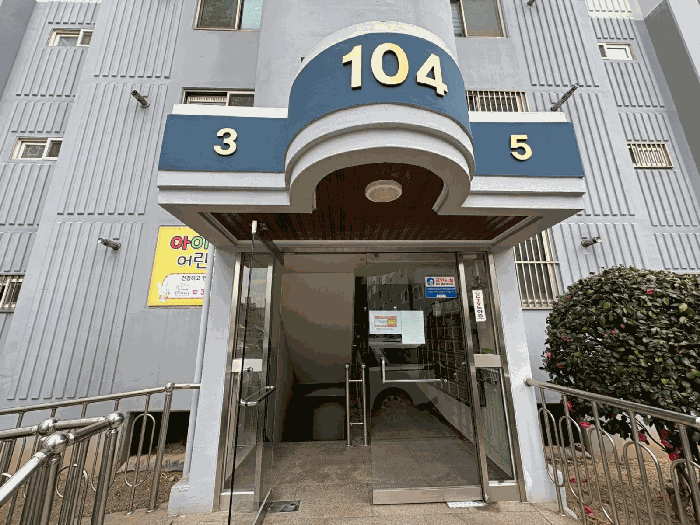 광주광역시 서구 치평동 1174-3 라인동산아파트 104동 20층2005호 아파트 경매 사진 14
