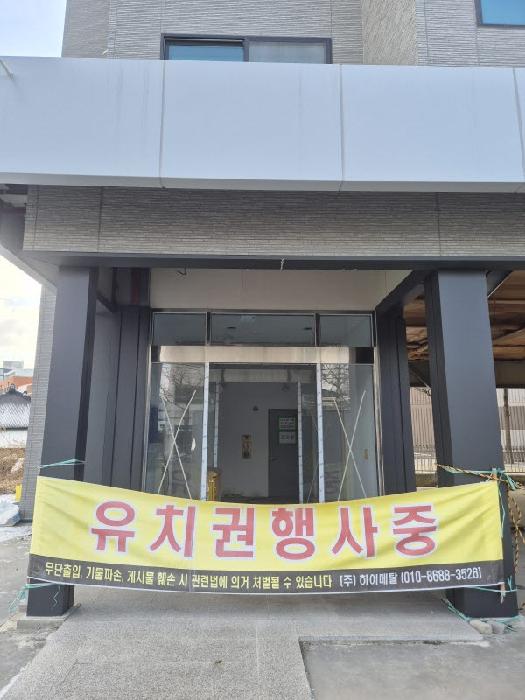 광주광역시 광산구 도산동 861-11 근린시설 경매 사진 24