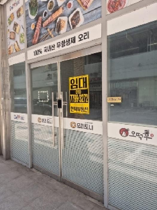 전라남도 나주시 빛가람동 345 도원상가빌딩 1층124호 근린시설 경매 사진 16