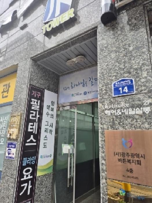 광주광역시 남구 행암동 574 1동 1층101호 근린상가 경매 사진 4