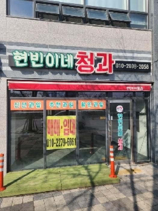 광주광역시 서구 쌍촌동 1385 상무한국아델리움 132동 1층119호 근린상가 경매 사진 1