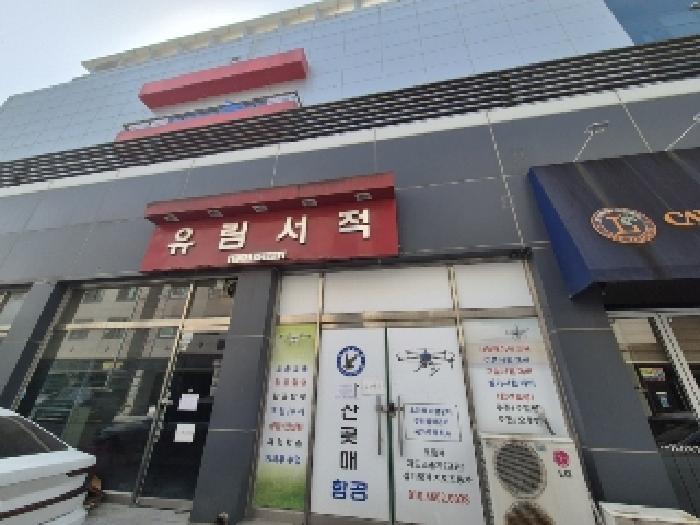 광주광역시 광산구 쌍암동 694-35 키넥스9시네마 1동 1층107호 외 4필지 근린상가 경매 사진 3