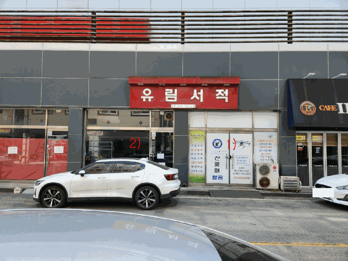 광주광역시 광산구 쌍암동 694-35 키넥스9시네마 1동 1층107호 외 4필지 근린상가 경매 사진 9