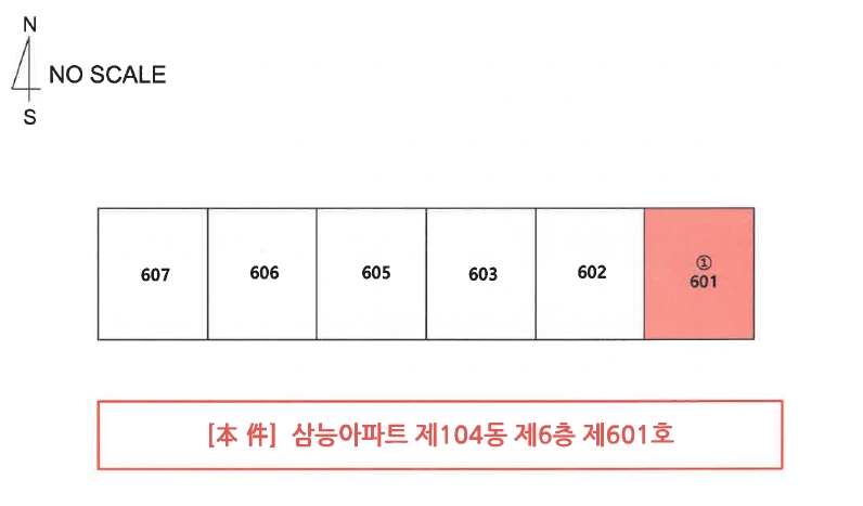 광주 서구 풍암동 1058, 104동 6층601호 (풍암동,삼능아파트) 아파트 경매 사진 10