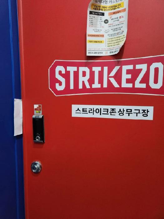 광주광역시 서구 치평동 1231-1 지1층101호 외 12개호 근린상가 경매 사진 10