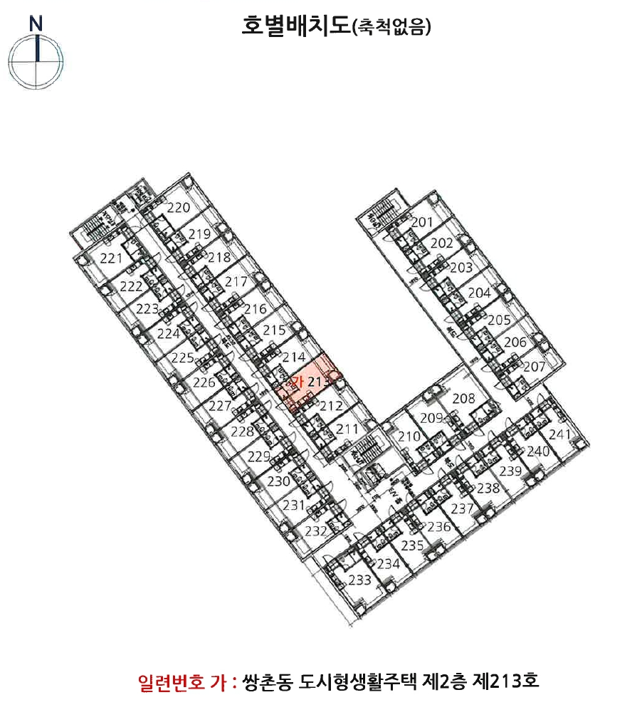 광주광역시 서구 쌍촌동 531-1 쌍촌동도시형생활주택 2층213호 다세대(빌라) 경매 사진 17