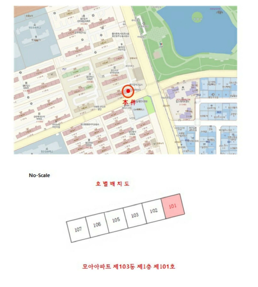 광주광역시 광산구 월계동 757-5 모아아파트 제103동 제1층 제101호 아파트 경매 사진 12