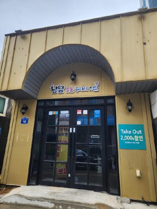 광주광역시 서구 풍암동 1084-3 근린주택 경매 사진 14