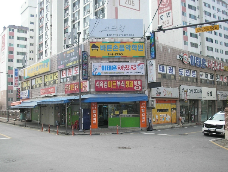 광주광역시 광산구 도산동 782 호반아파트 제상가동 제지하층 제101호 외 4필지 근린상가 경매 사진 1