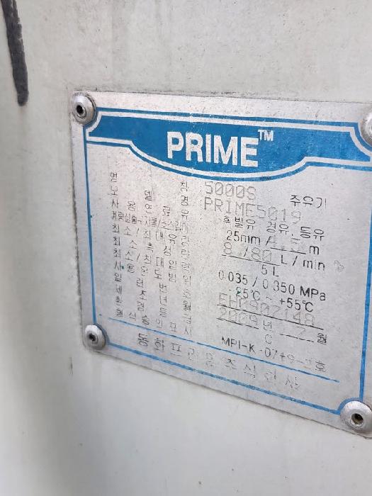 전라남도 곡성군 곡성읍 구원리 399 외 2필지 위험물저장및처리시설 경매 사진 24