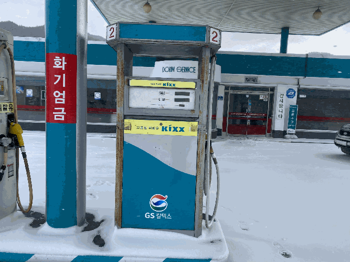 전라남도 곡성군 곡성읍 구원리 399 외 2필지 위험물저장및처리시설 경매 사진 33
