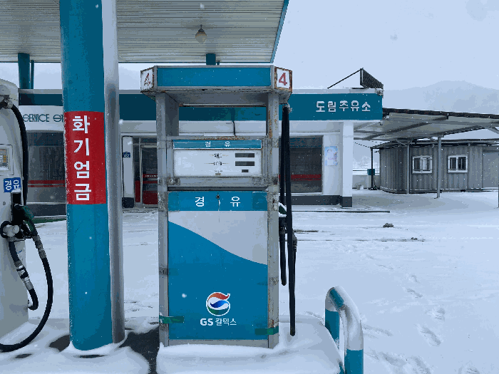 전라남도 곡성군 곡성읍 구원리 399 외 2필지 위험물저장및처리시설 경매 사진 41