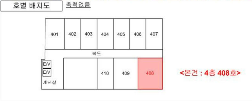 광주광역시 광산구 쌍암동 672-2 4층408호 오피스텔 경매 사진 26