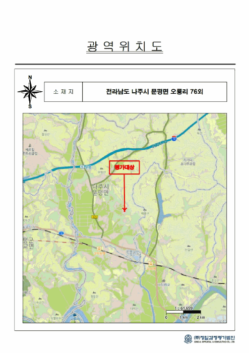 전라남도 나주시 문평면 오룡리 76 외 1필지 대지 경매 사진 13