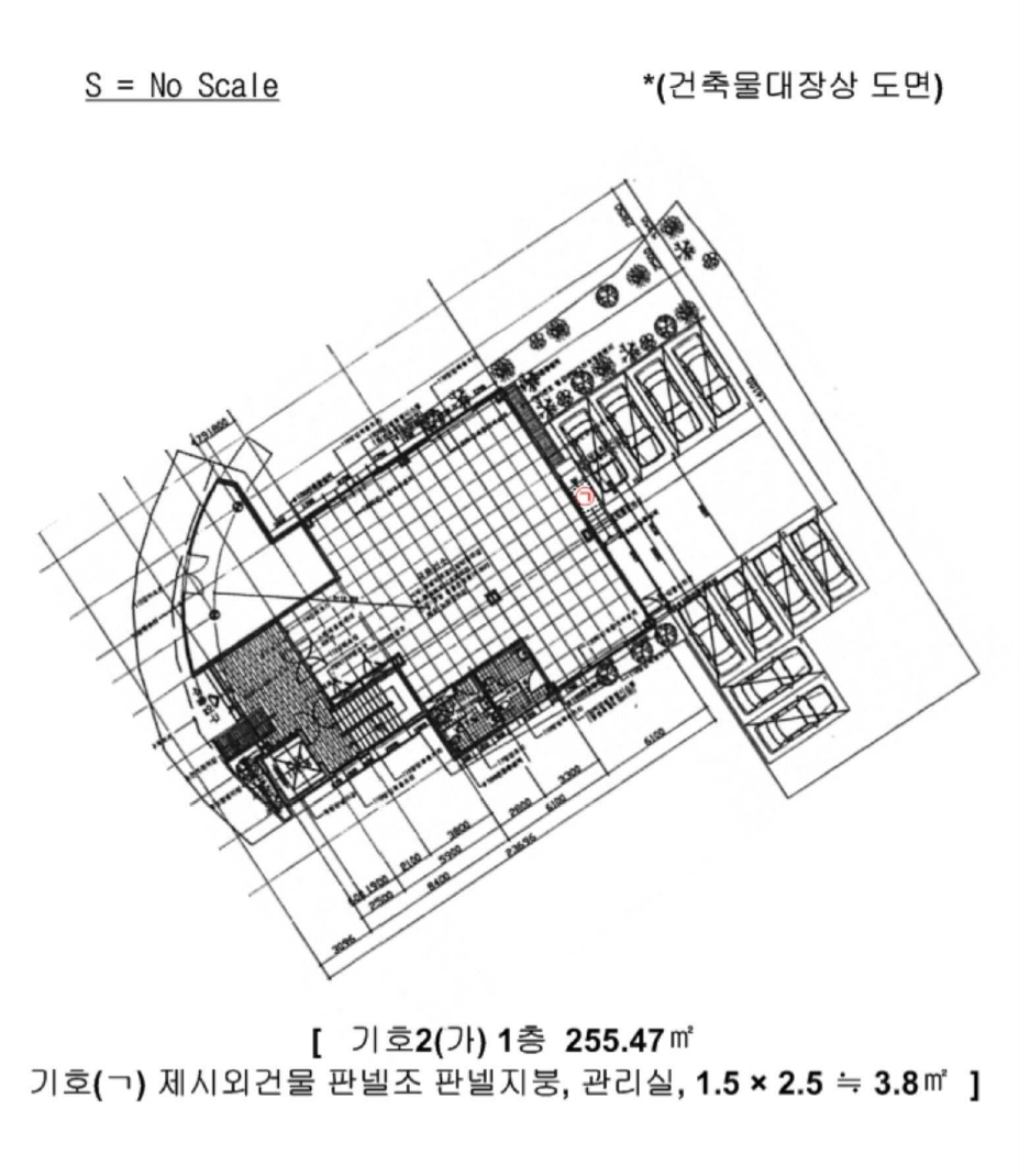 광주광역시 북구 유동 10-22 근린시설 경매 사진 79