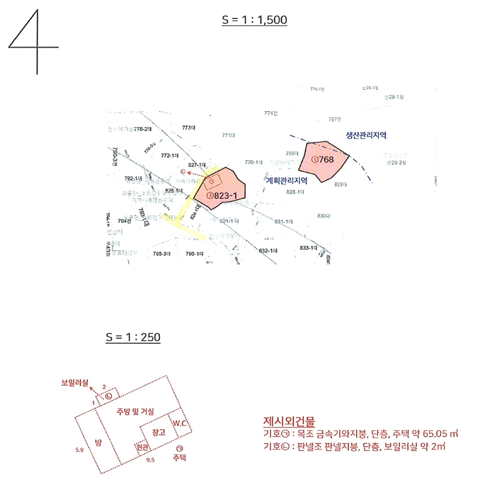전라남도 함평군 손불면 궁산리 768 전 경매 사진 3