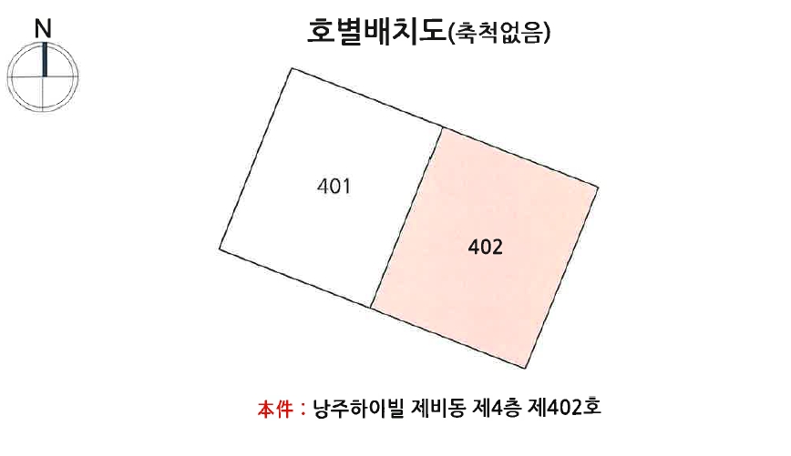 전남 영암군 학산면 독천리 220-3, 비동 4층402호 (낭주하이빌) 외 1필지 다세대주택 경매 사진 8