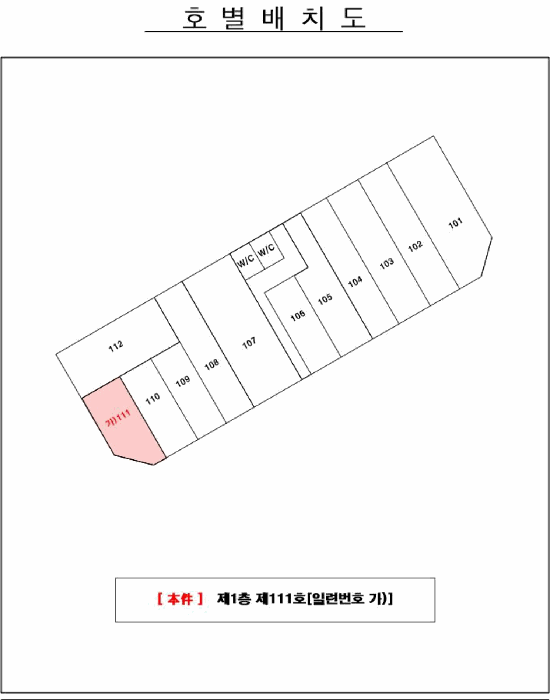 전라남도 목포시 옥암동 1238 1층111호 근린상가 경매 사진 15