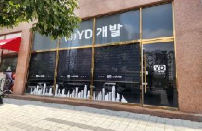 전라남도 무안군 삼향읍 남악리 2310 펠리시티2 202동 1층106호 근린상가 경매 사진 27