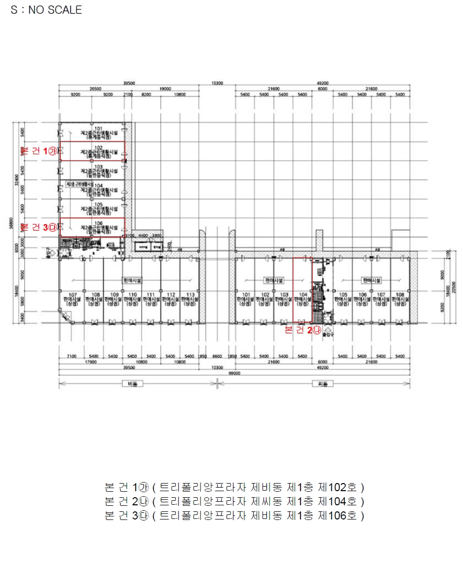 전라남도 무안군 삼향읍 남악리 2551 트리폴리앙프라자 비동 1층102호 근린상가 경매 사진 5