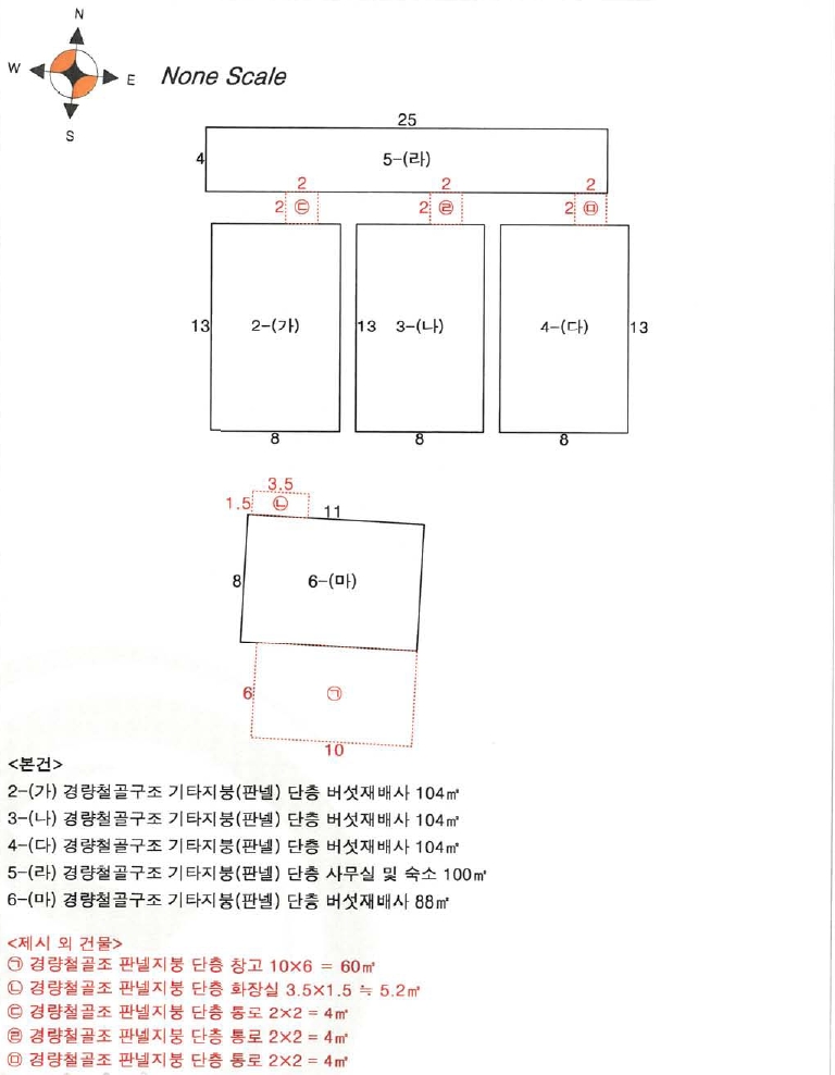 전라남도 장흥군 장흥읍 성불리 162 창고 경매 사진 53