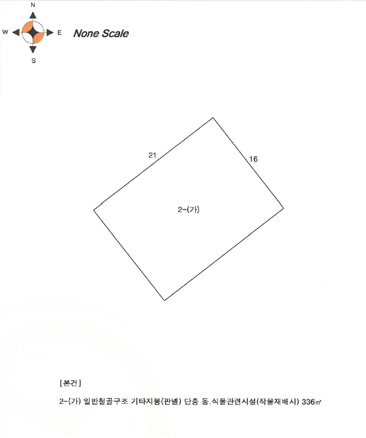 전라남도 장흥군 용산면 어산리 899-9 창고 경매 사진 43