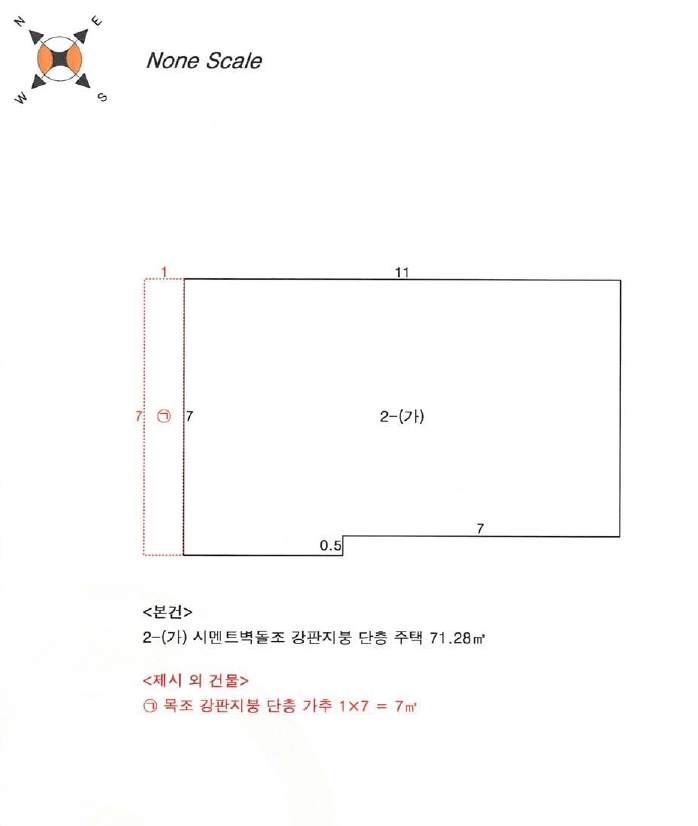 전라남도 장흥군 대덕읍 연정리 121-4 주택 경매 사진 12