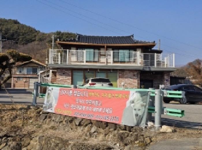 전라남도 구례군 토지면 오미리 158-17 상가주택 경매 사진 1