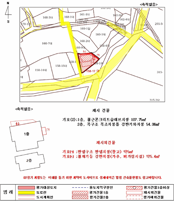 전라남도 구례군 토지면 오미리 158-17 상가주택 경매 사진 32