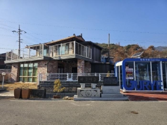 전라남도 구례군 토지면 오미리 158-17 상가주택 경매 사진 5