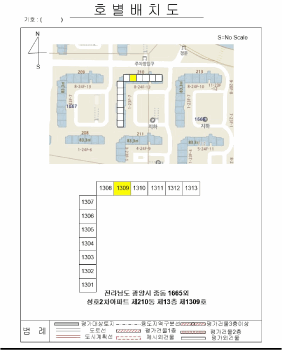 전라남도 광양시 중동 1665 성호2차아파트 210동 13층1309호 외 3필지 아파트 경매 사진 9