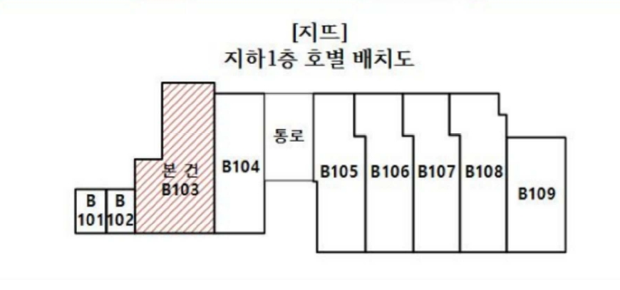 전라남도 여수시 종화동 282 지뜨 가 지1층비103호 근린상가 경매 사진 13