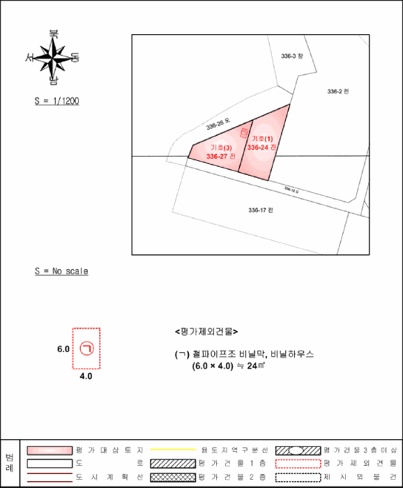 전라남도 광양시 봉강면 부저리 336-24 전 경매 사진 11