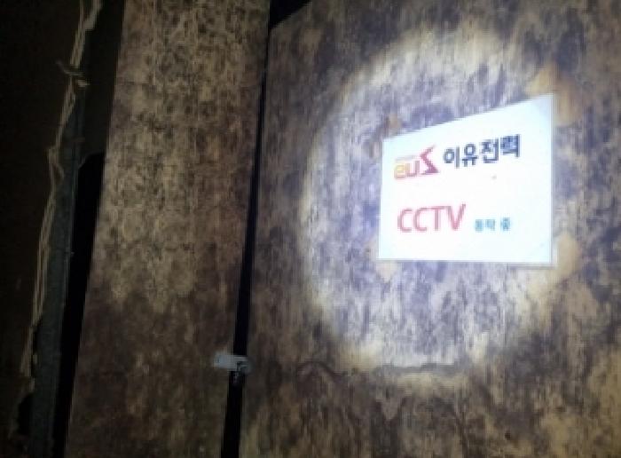 전남 여수시 여서동 216 외 3필지 근린상가 경매 사진 19