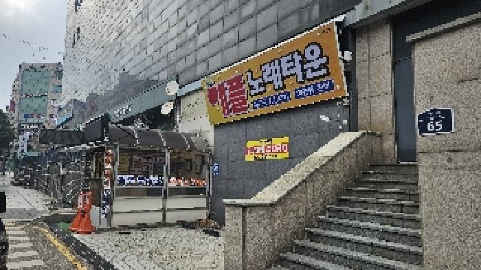 전남 여수시 여서동 216 외 3필지 근린상가 경매 사진 5