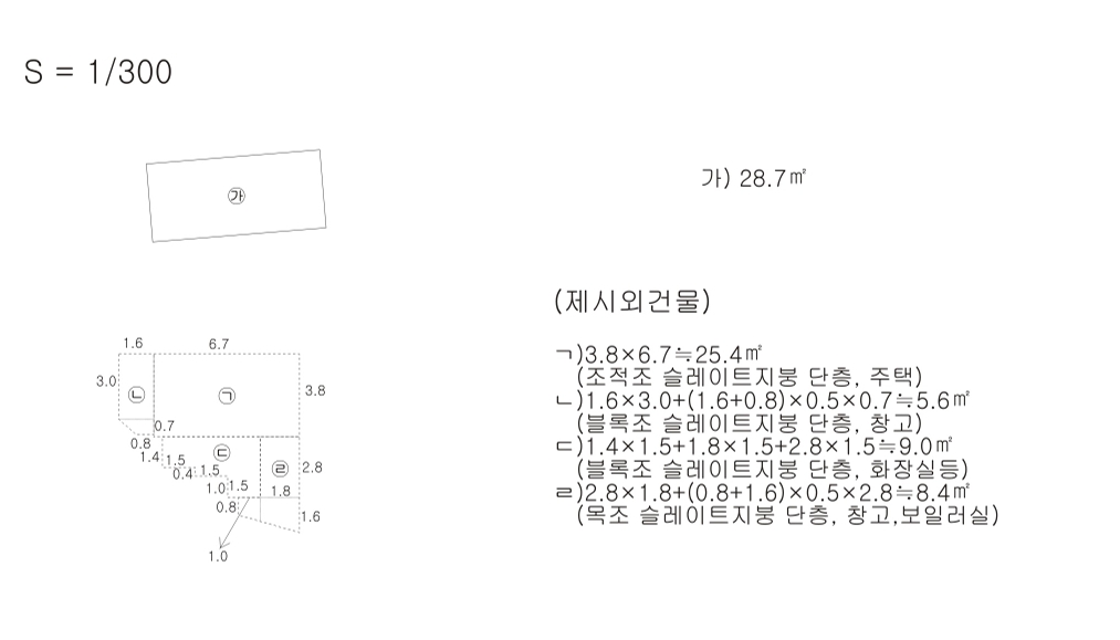 전라남도 광양시 다압면 금천리 2367 외 2필지 단독주택 경매 사진 18