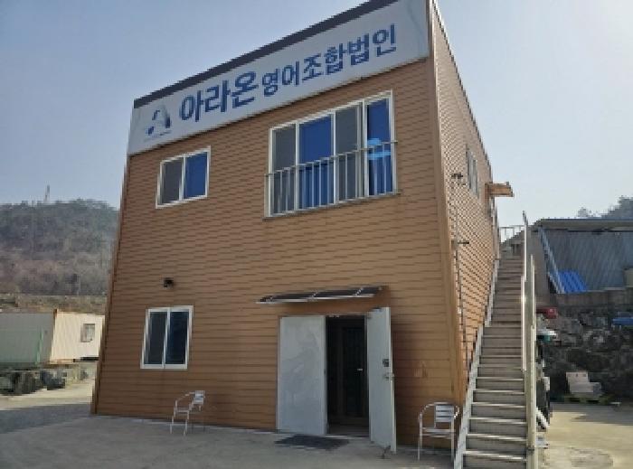 전라남도 순천시 해룡면 도롱리 72 공장 경매 사진 12