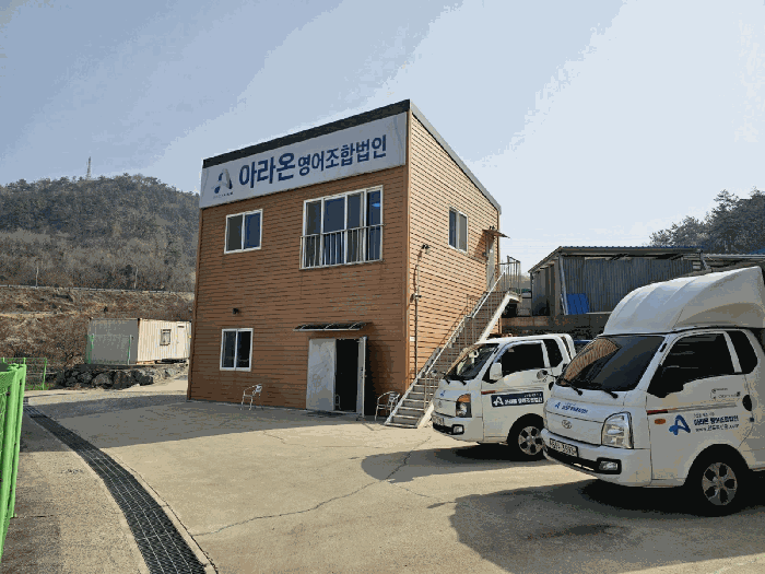 전라남도 순천시 해룡면 도롱리 72 공장 경매 사진 49