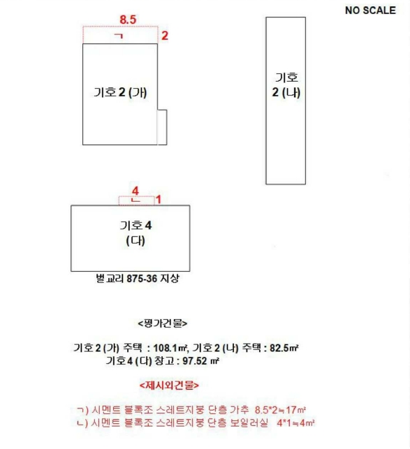 전라남도 보성군 벌교읍 벌교리 875-1 외 1필지 단독주택 경매 사진 12