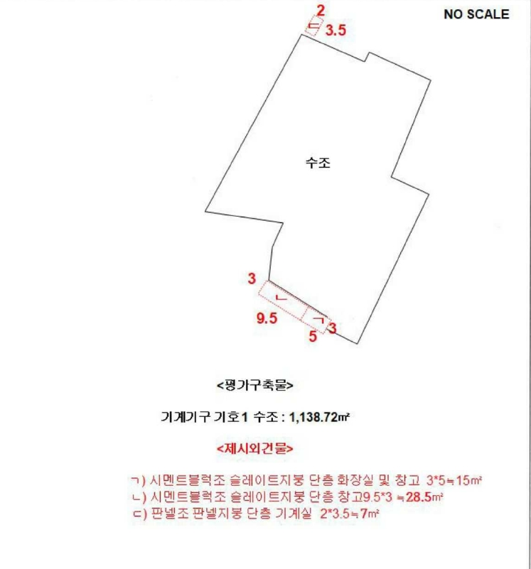 전라남도 완도군 노화읍 등산리 1247 양어장 경매 사진 93