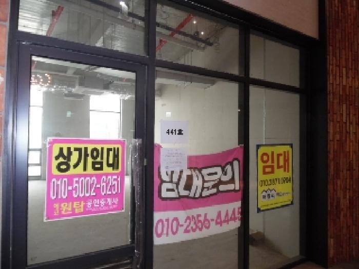 전북특별자치도 전주시 덕진구 송천동2가 1329-1 로마네시티현대썬앤빌전주 4층441호 근린상가 경매 사진 18
