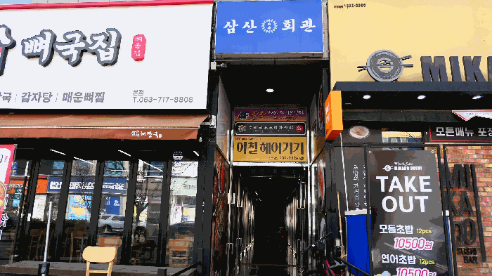 전북특별자치도 완주군 이서면 갈산리 663-4, 3층301호 (대성타워) 근린상가 경매 사진 11