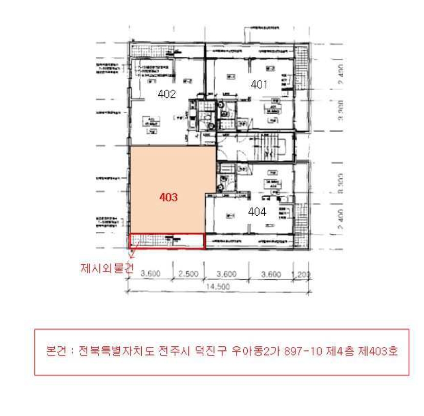 전북특별자치도 전주시 덕진구 우아동2가 897-10 4층403호 다세대(빌라) 경매 사진 29