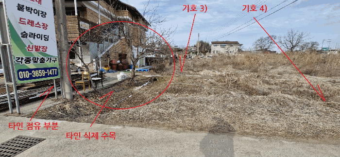 전북특별자치도 완주군 삼례읍 삼례리 1081 외 3필지 대지 경매 사진 36
