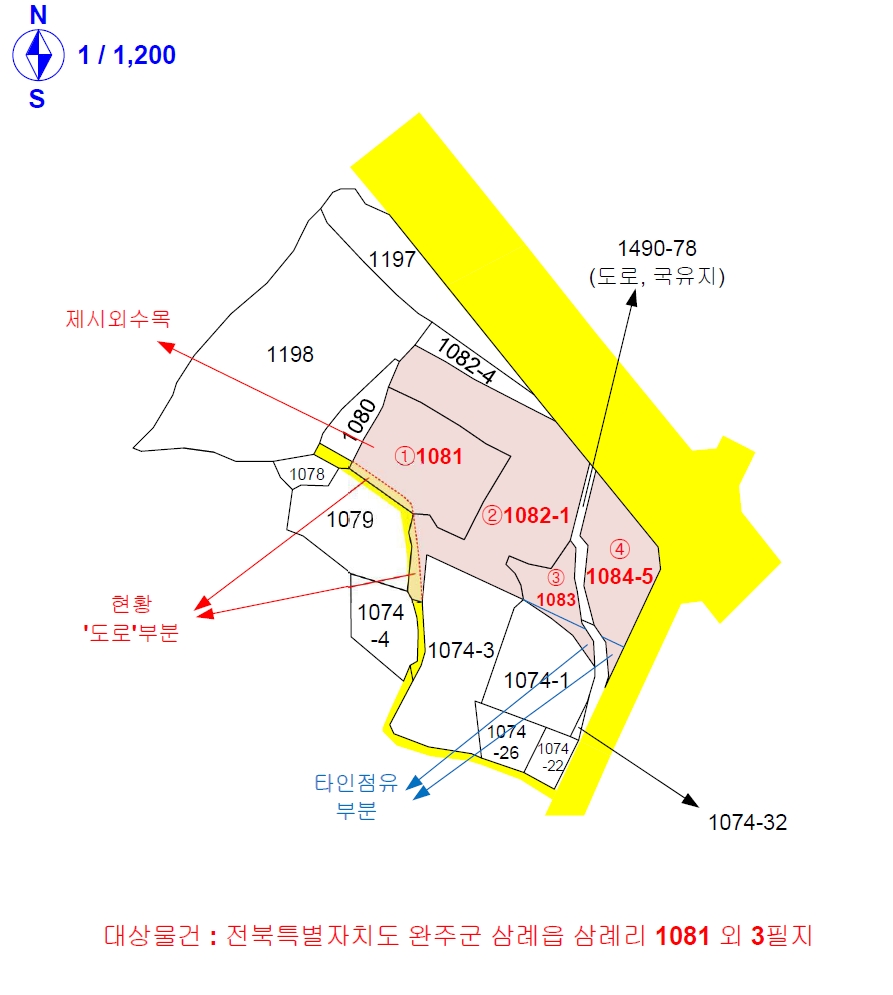 전북특별자치도 완주군 삼례읍 삼례리 1081 외 3필지 대지 경매 사진 41