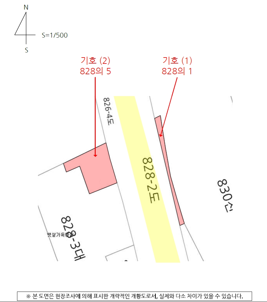 전북특별자치도 무주군 무주읍 오산리 828-1 외 1필지 전 경매 사진 22