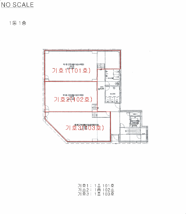 전북특별자치도 익산시 왕궁면 흥암리 1428 제1동 1층101호 외 2개호 근린상가 경매 사진 12
