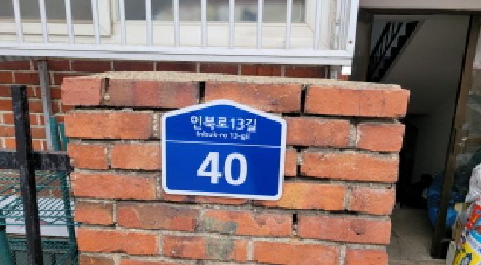 전북특별자치도 익산시 신동 164-108 나동 지하층1호 다세대(빌라) 경매 사진 10
