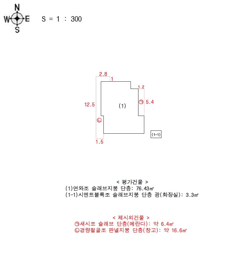 전북특별자치도 군산시 경암동 677-18 주택 경매 사진 16
